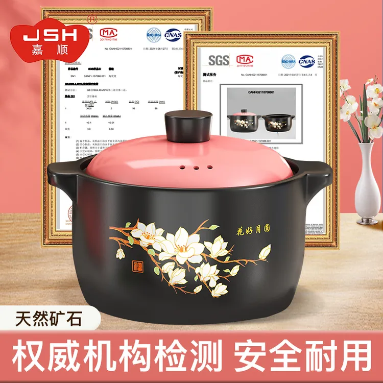 嘉顺正宗食品级砂锅4-5人专用燃气灶煲仔饭耐高温干烧陶瓷大砂锅