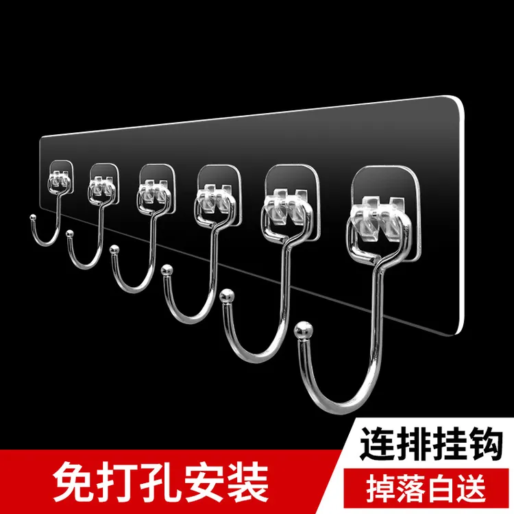 暖鱼厨房连排挂钩免打孔强力粘胶免钉新款家用多功能浴室收纳粘钩