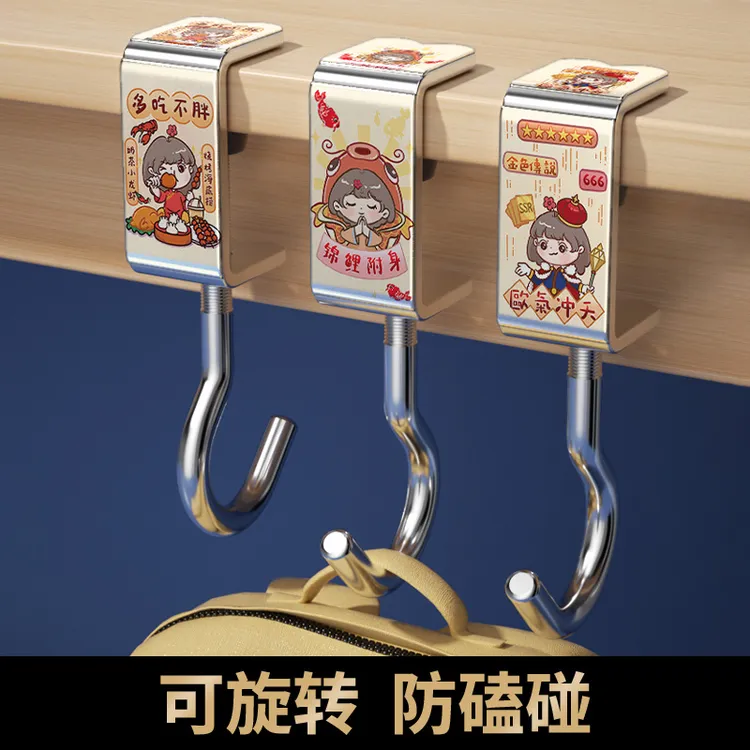 暖鱼新款课桌书包挂钩挂书桌免打孔强力承重可移动无痕开学必备