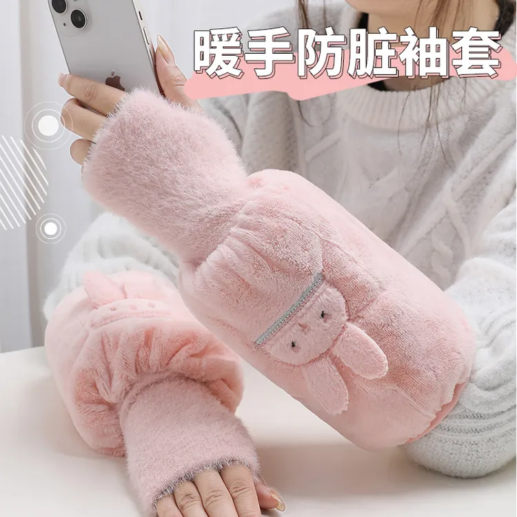 暖鱼松弛感卡通兔时尚防脏保暖袖套秋冬季加厚毛绒甜美可爱护袖