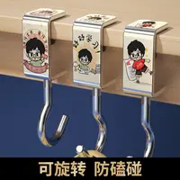 【爆卖179W个+】学生书包挂钩挂书桌强力承重免打孔可旋转开学必备
