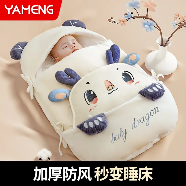 婴儿睡袋新生儿抱被秋冬季加厚防踢被宝宝初生防惊跳包被防风专用