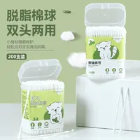 婴幼儿棉签新生儿专用一次性掏耳朵棉签棒小头婴儿棉签耳勺二合一