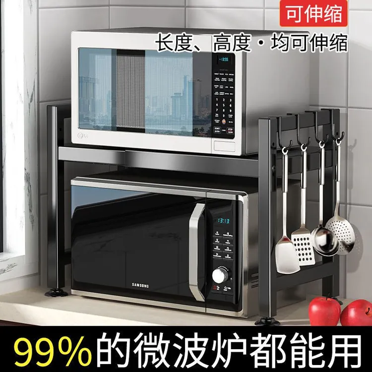 【厨房收纳神器】可伸缩多功能厨房微波炉置物金属柜节省空间
