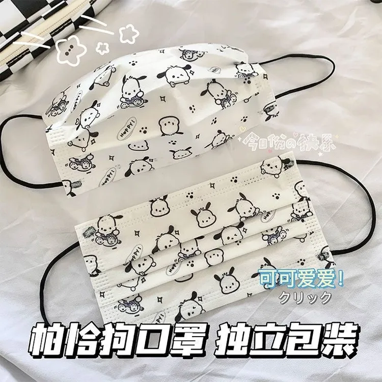 三丽鸥呆萌帕恰狗可爱卡通印花高颜值口罩独立包装少女学生成人