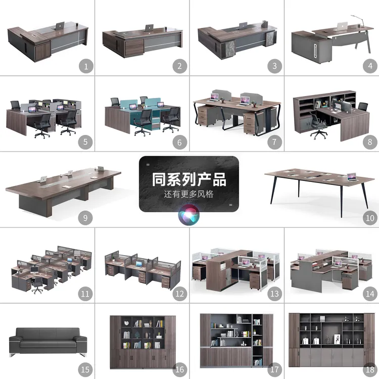 徒尊办公桌老板公司桌椅套装组合单人总裁桌源头工厂背景柜班台桌