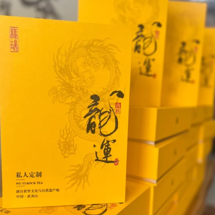 龙运肉桂 大气磅礴的中国龙