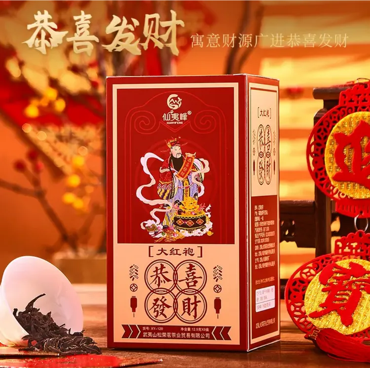仙夷峰大红袍恭喜发财武夷岩茶浓香型茶叶乌龙茶四盒450克礼盒装