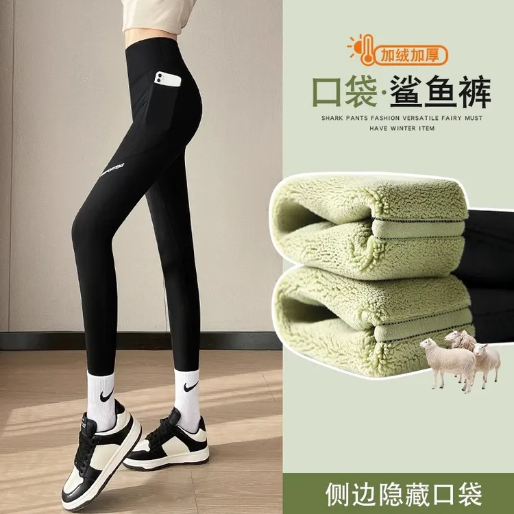 【加绒口袋鲨鱼裤】秋冬季女外穿运动健身加厚瑜伽裤保暖打底裤