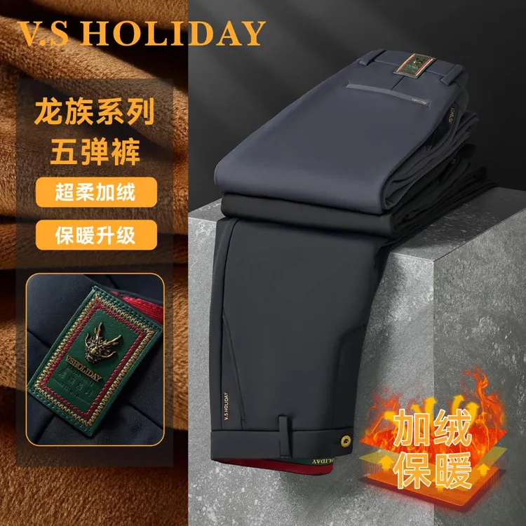V.SHOLIDAY冬季龙族加绒长裤94233701