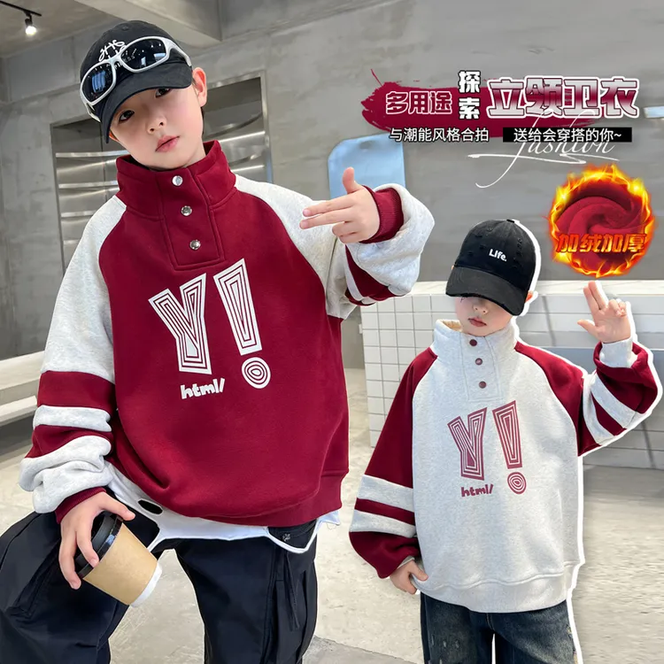 男童加绒卫衣秋冬高领2024中大童韩版长裤洋气儿童红色衣服冬季潮