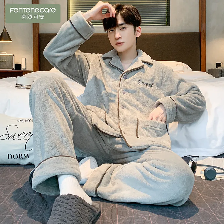 芬腾可安睡衣男士套装2025冬季珊瑚绒保暖休闲宽松翻领长袖家居服