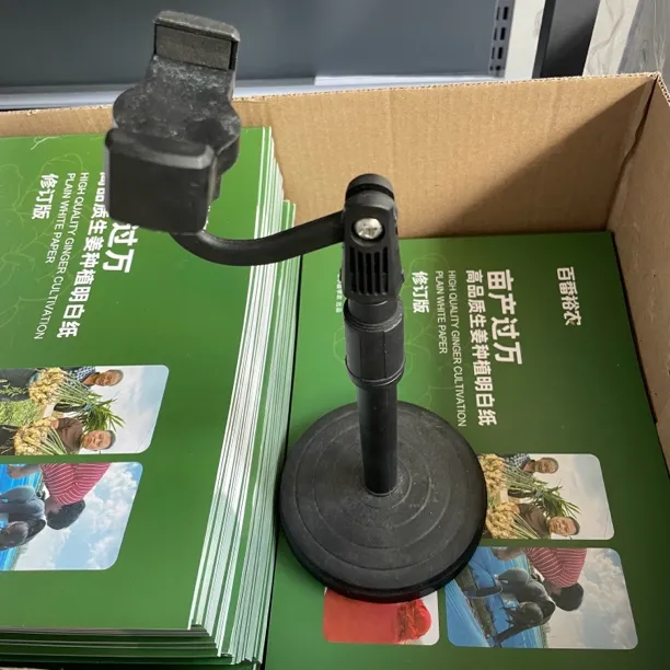 生姜用具：生姜高产种植明白纸农业用具