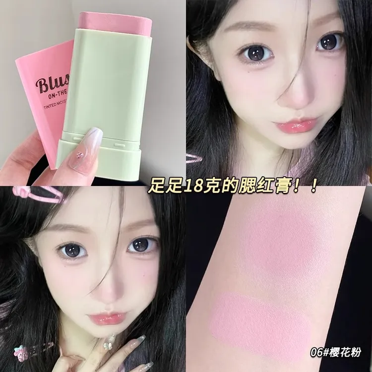 18g?!大门永存！纯欲元气少女腮红棒温柔饱和自然提亮平价大容量