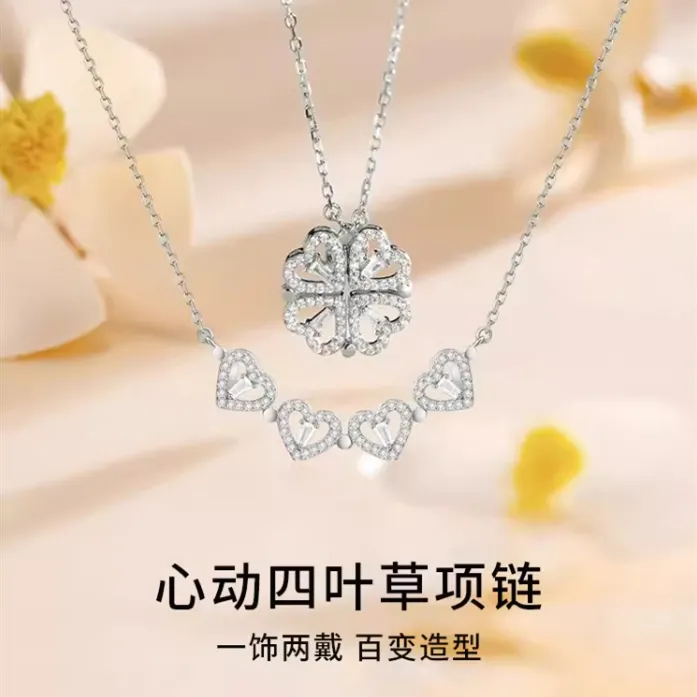 坠链均足银  S999纯银一款两戴四叶草项链女锁骨链送女友老婆礼物