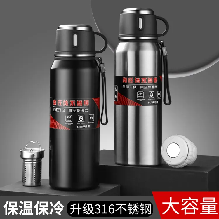 316不锈钢保温杯男款大容量便携泡茶杯子水壶高档大号水杯1500ml