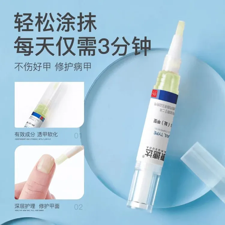 康速达灰指趾专用甲套修甲指甲增厚空甲变色变脆凹凸不平甲板软