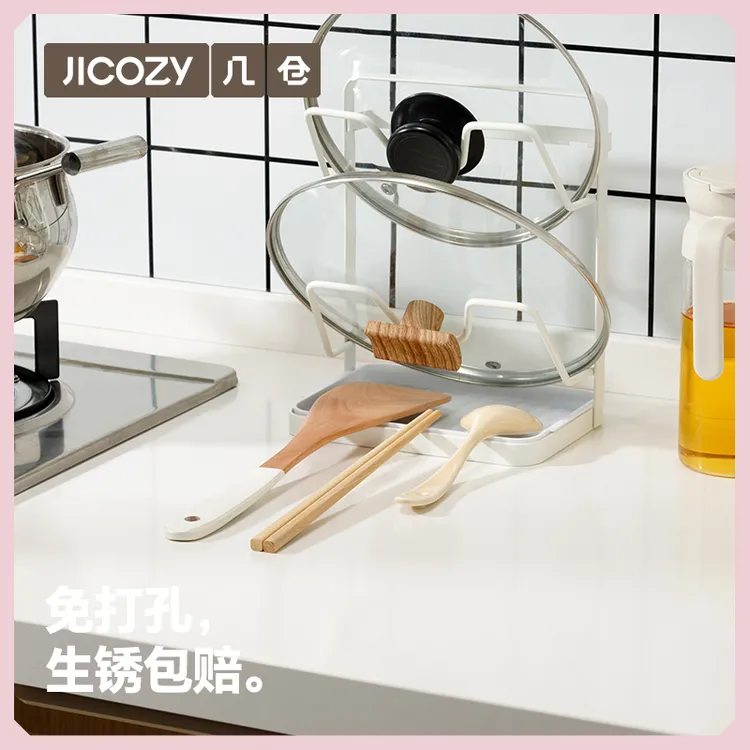 几仓多功能锅盖厨房用品收纳置物架家用壁挂式免打孔锅盖架可沥水