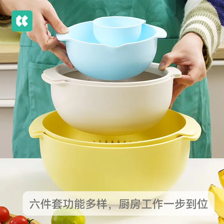 几仓家用多功能料理盆沥水篮果盘揉面盆面筛篮厨房双层淘米篮子