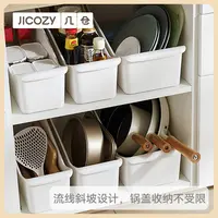 几仓家用厨房锅具收纳盒锅盖架置物架卫生间下水槽置物居家好物