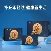 正品 小分子牛骨肽粉