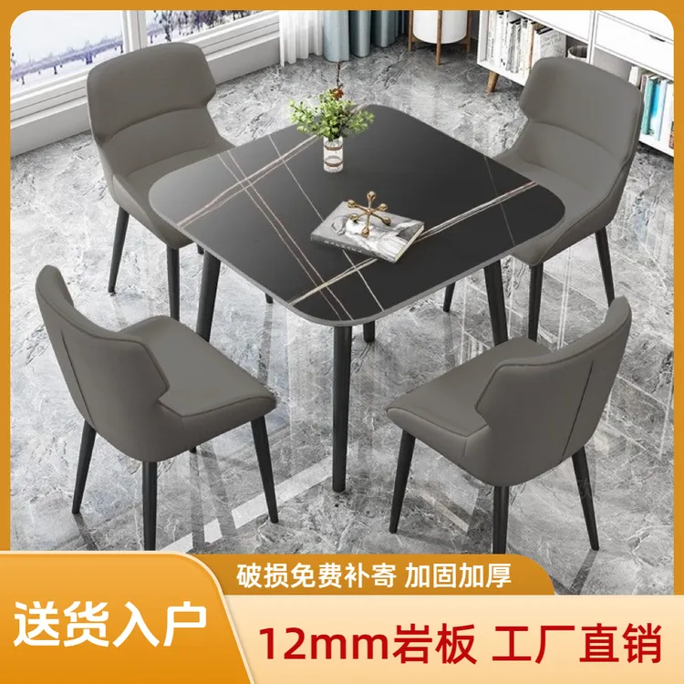 岩板洽谈饭桌椅组合轻奢家用餐厅正方形打牌餐桌办公接待圆形茶几