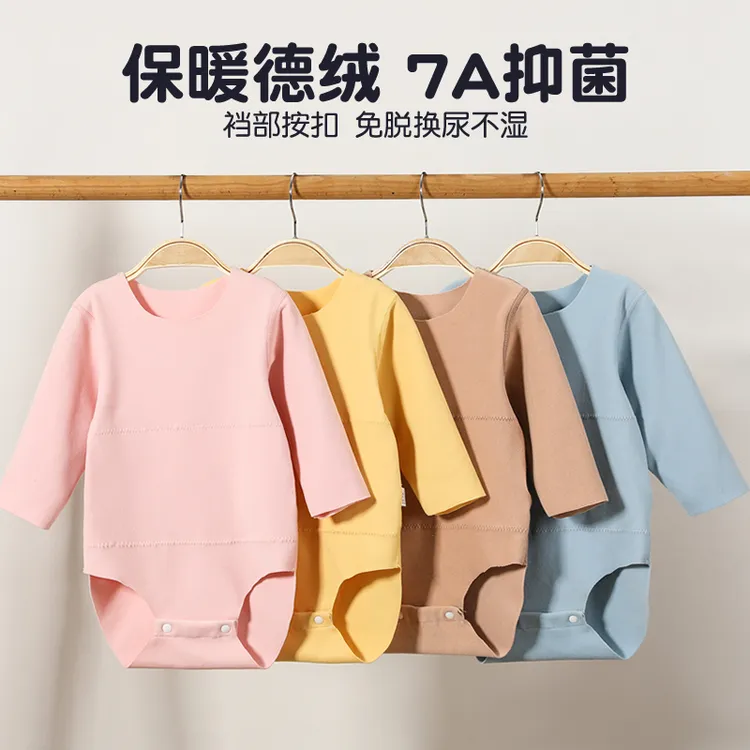 德绒婴儿保暖哈衣冬季男女儿童三角爬服新生儿宝宝包屁护肚连体衣