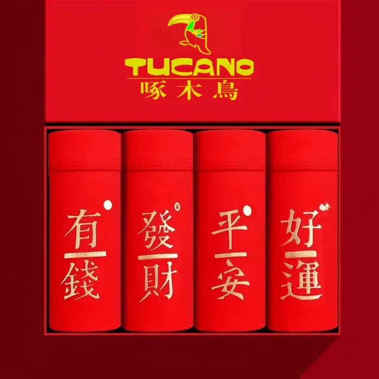 啄木鸟本命年内裤男士纯棉大红色平角裤属马年四角短裤衩内衣套装