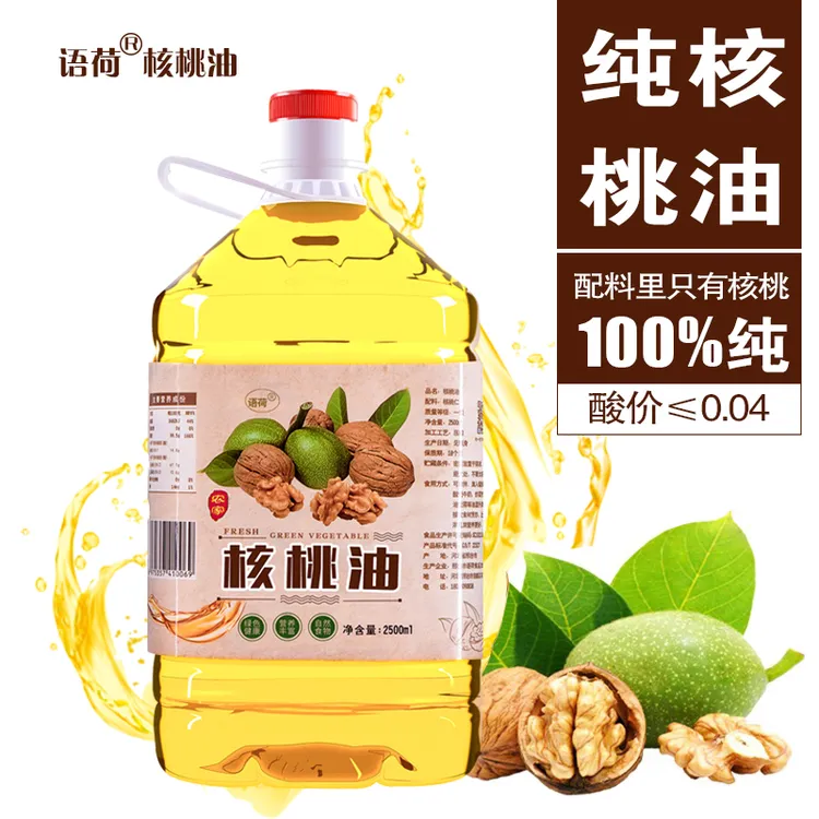 语荷核桃油纯正2500ml高端食用油零添加零勾兑 4.6斤厂家直供辅食