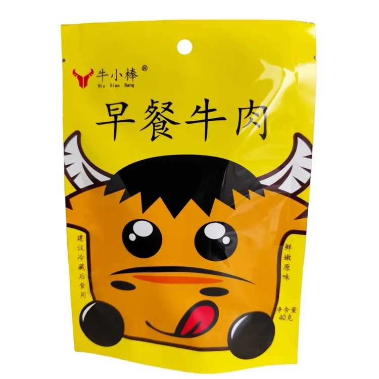 【牛小棒】早餐牛肉，开袋即食，软嫩易消化，适合儿童和老年人10袋