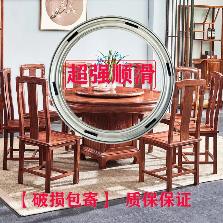 餐桌转盘底座红木桌子转芯大理石材质的木质台面岩板圆桌转盘底座