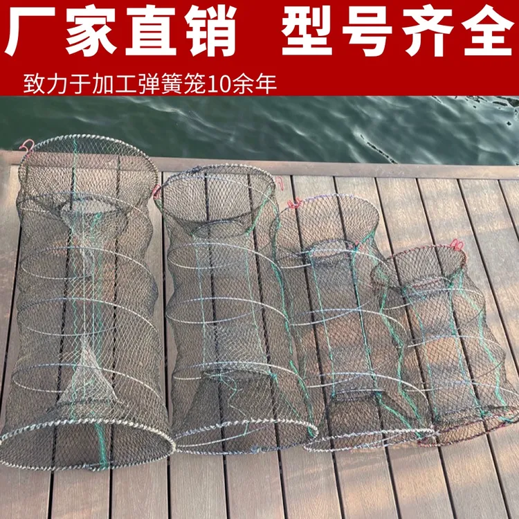 折叠捕鱼花篮捕鱼笼地笼弹簧笼甲鱼笼黑鱼笼捕鱼网鱼虾鲫鱼笼尼龙