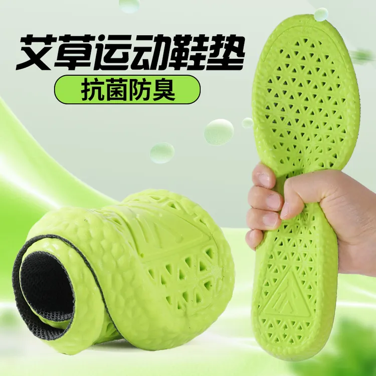 足力健爸妈鞋增高全垫全掌内增高设计颜色软底减震神器舒适鞋垫