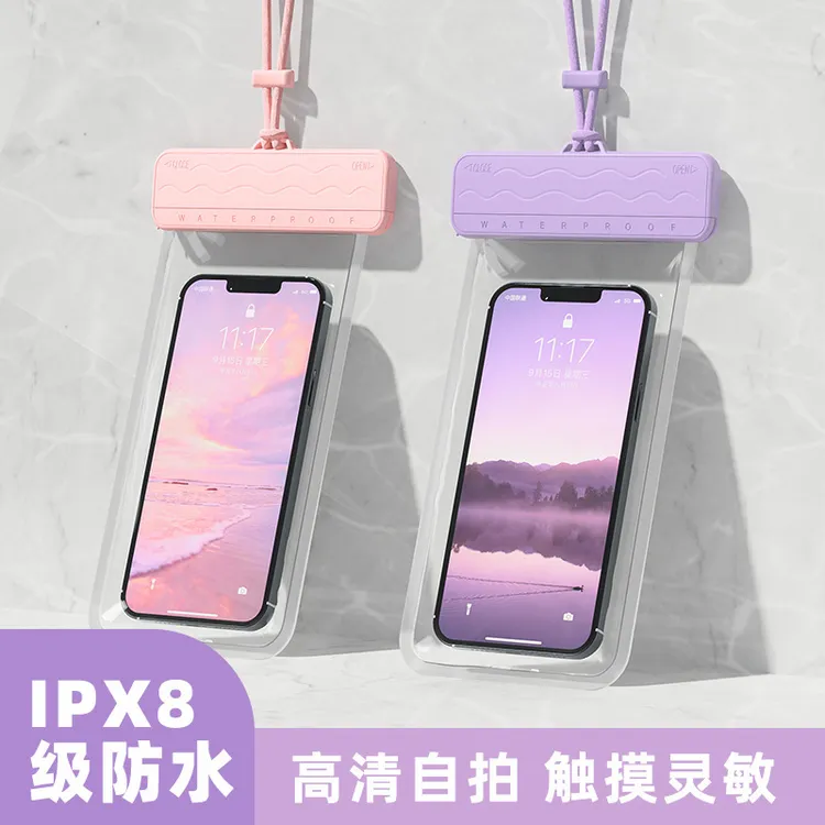 K011手机防水袋漂流外卖专用触屏防雨套游泳防尘套自封袋骑手神器