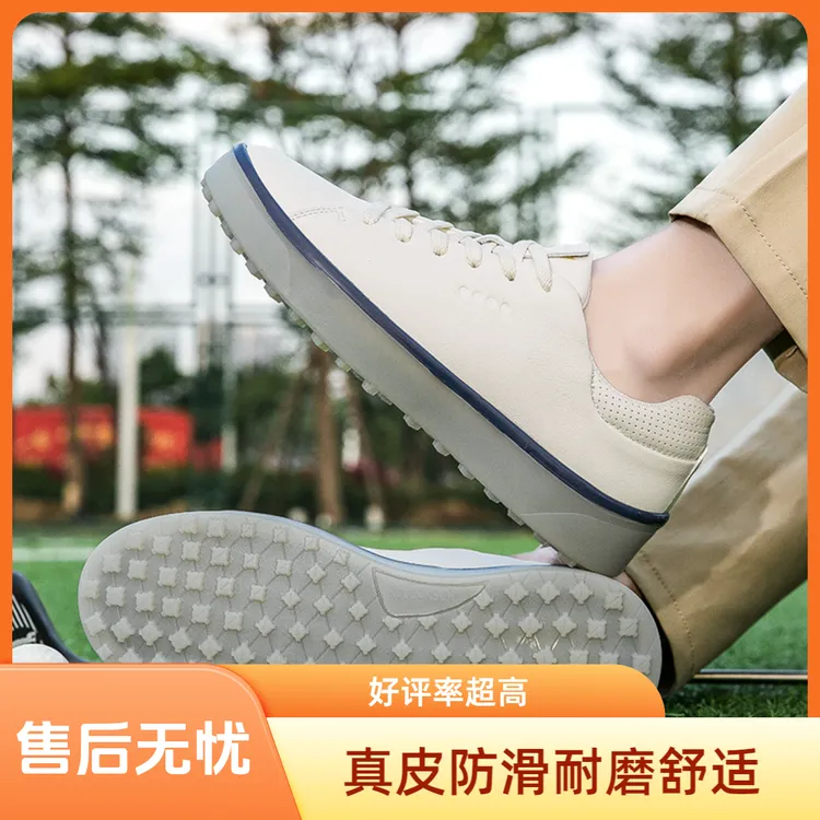 高尔夫球鞋板鞋情侣新款厚底真牛皮防水台防滑时尚透气golfshoes