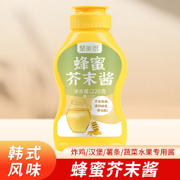 聚美厨韩式蜂蜜芥末酱 家用挤压瓶装寿司炸鸡酱汉堡热狗酱料