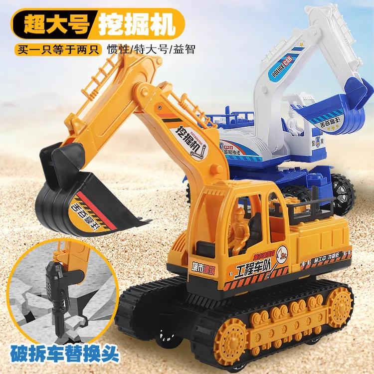 超大号挖土机挖机挖掘机亲子益智玩具仿真惯性工程车儿童玩具