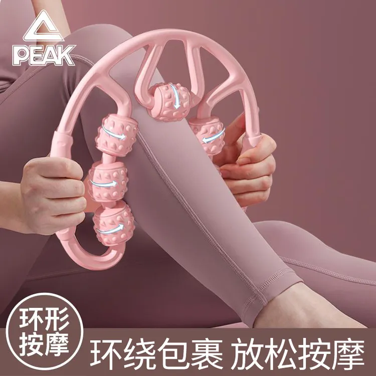 Peak/匹克七轮环形按摩夹小腿按摩肌肉放松按摩滚轮健身按摩夹