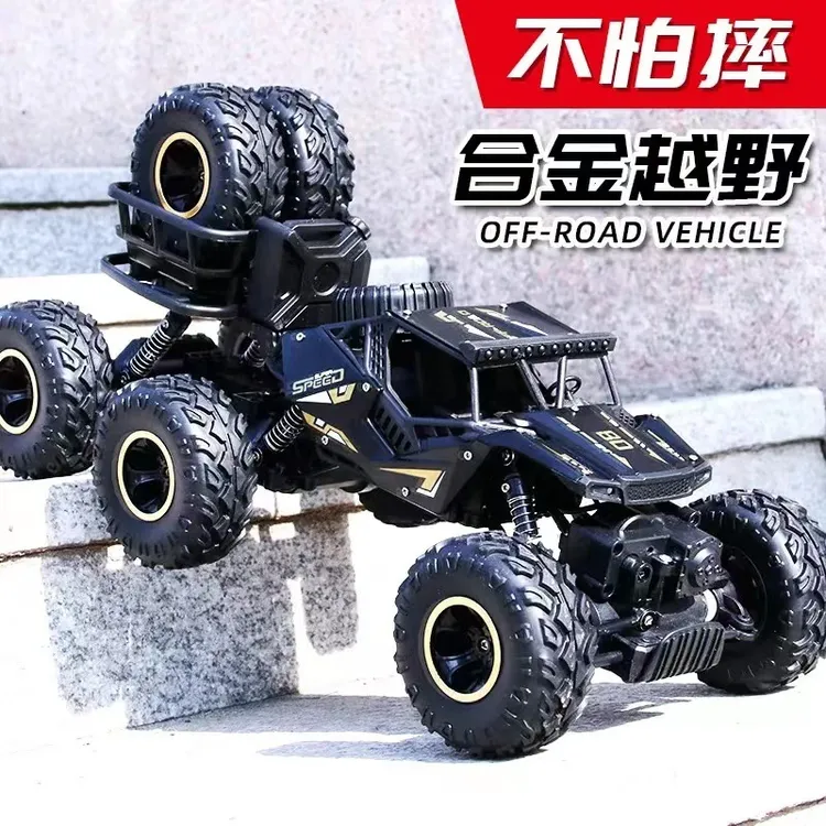 大号遥控电动汽车儿童玩具六轮手势攀爬越野合金无线男孩充电礼物