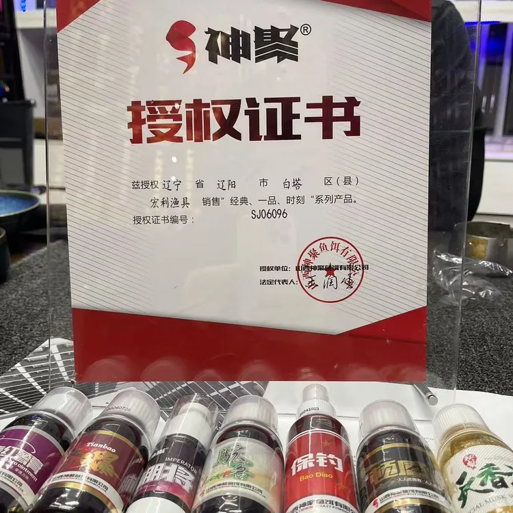 神聚冬季配方，大棚鲤鱼一瓶搞定