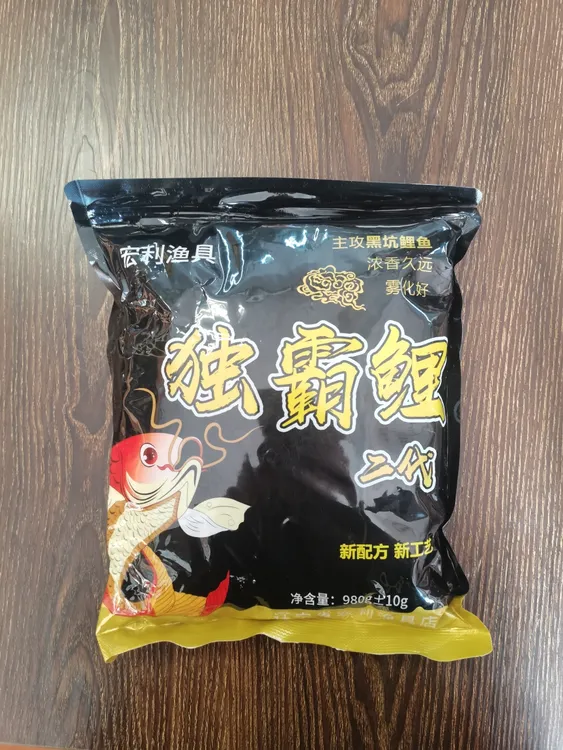 独霸鲤，二代，980克，黑坑鲤鱼，拍一发三