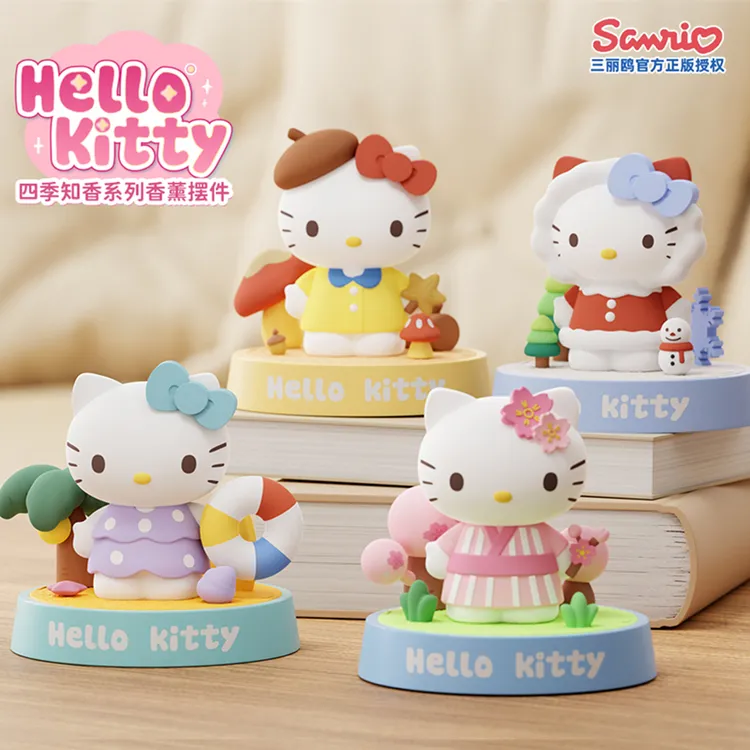 正版HelloKitty四季知香系列凯蒂猫香薰可爱摆件女生闺蜜软装好物