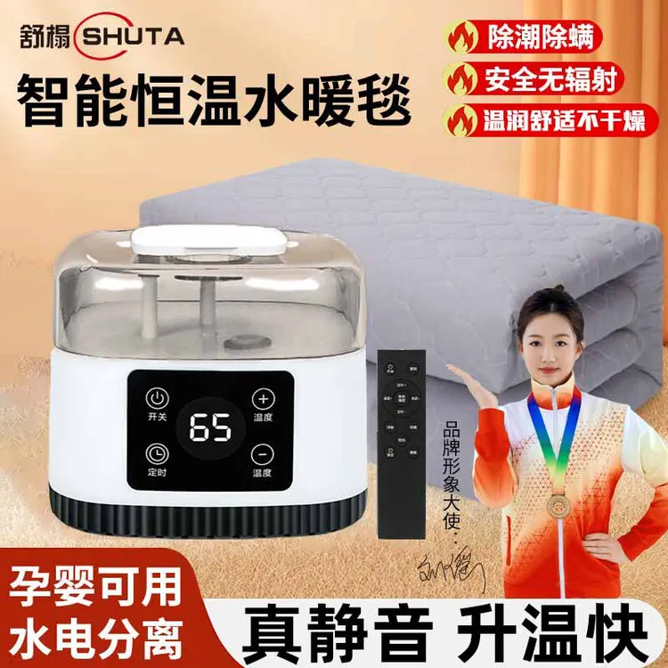 2025新款水暖电热毯双人水循环水暖毯智能水热毯除湿电褥子静音单