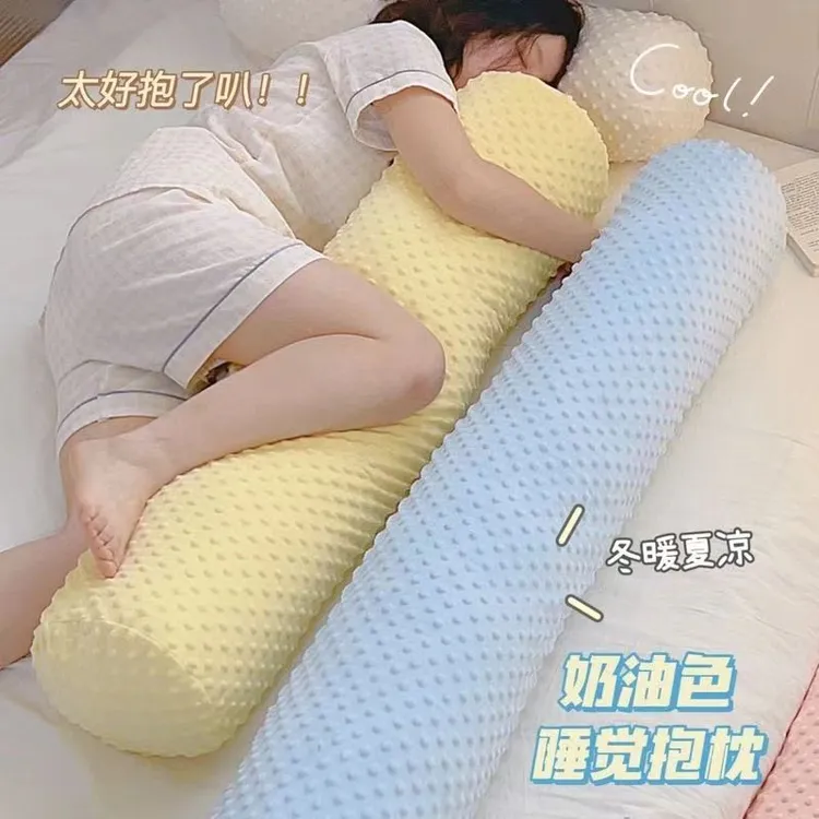 豆豆绒长条抱枕可拆洗女生午睡靠枕夹脚睡觉专用宿舍床上夹腿枕头