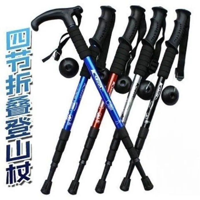 户外登山杖手杖铝合金伸缩杖轻便爬山装备健走步行登山拐杖耐用