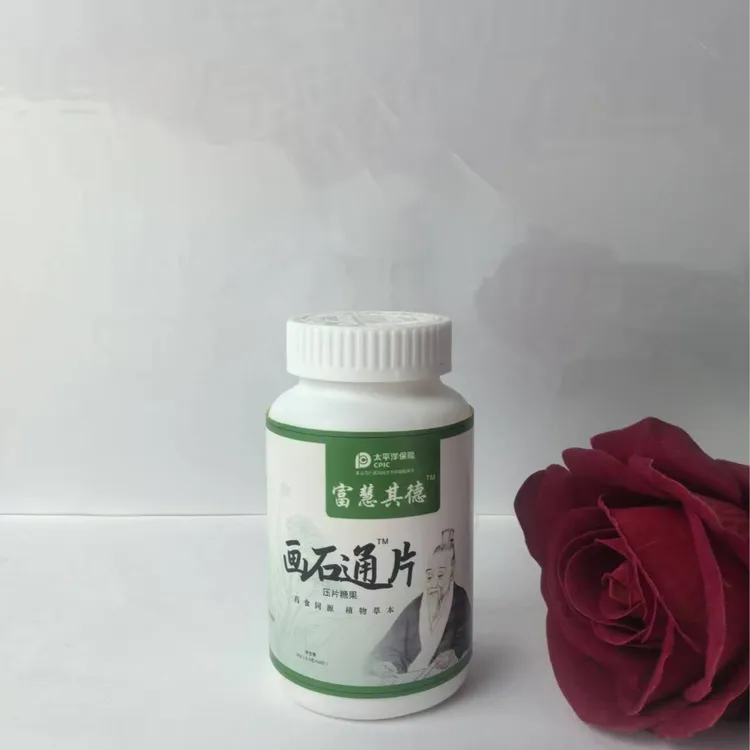 富慧其德  画石通鸡内玉米须压片糖果草本配方预防结石成人滋补