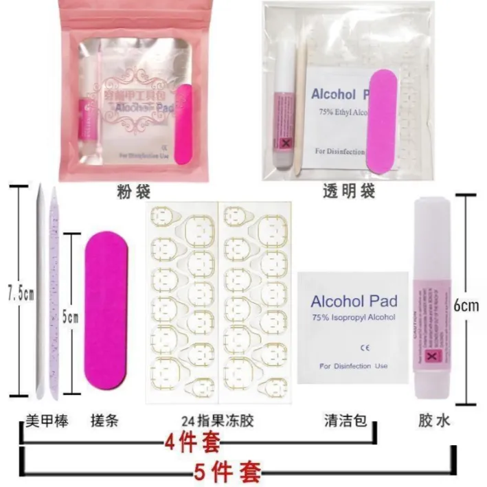 穿戴美甲美甲手工学生穿戴甲果冻胶学生穿戴甲手工穿戴甲穿戴式