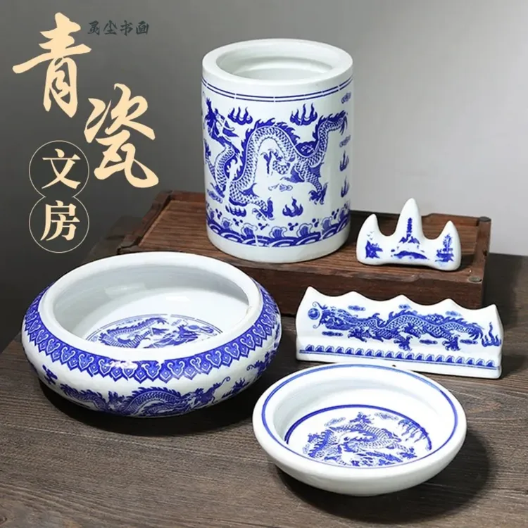【青花瓷风情】陶瓷笔山笔架笔洗笔筒,古风创意摆件,毛笔收纳必备