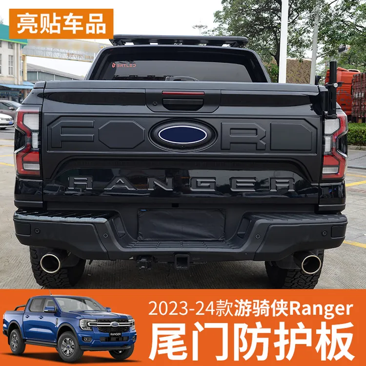 适用22-24款福特游骑侠Ranger专用尾门防护板车身装饰贴防刮板贴