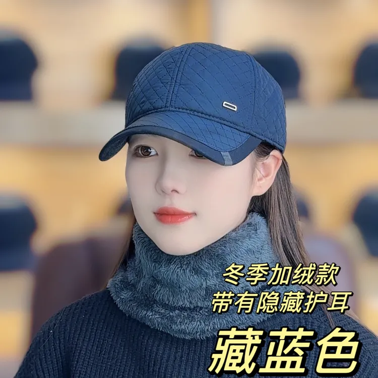 【冬季加绒加厚带护耳】爸爸帽子户外棒球帽鸭舌帽男女同款休闲保暖商品图